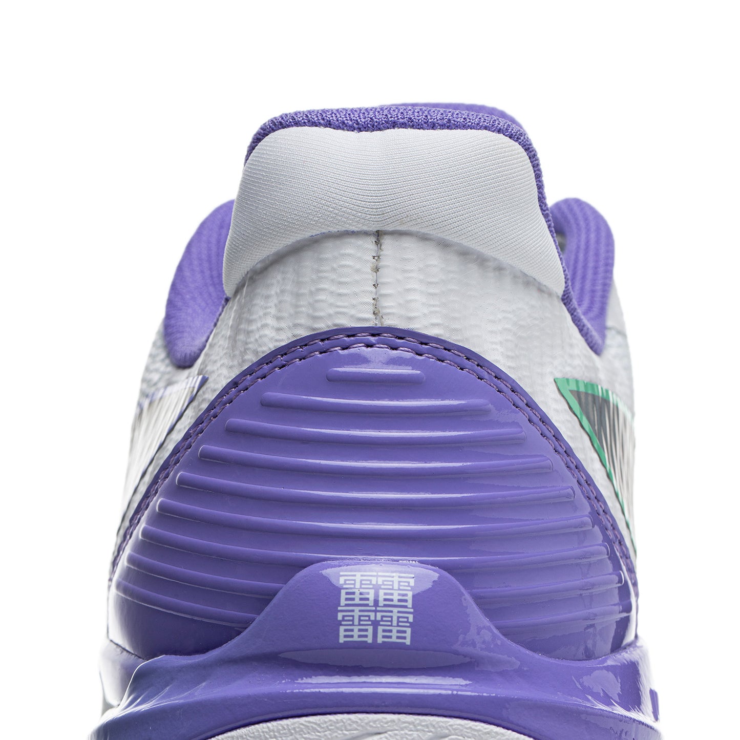 Unisex Badmintonschuh Donner 2 - weiß/lila - AYZU015-1